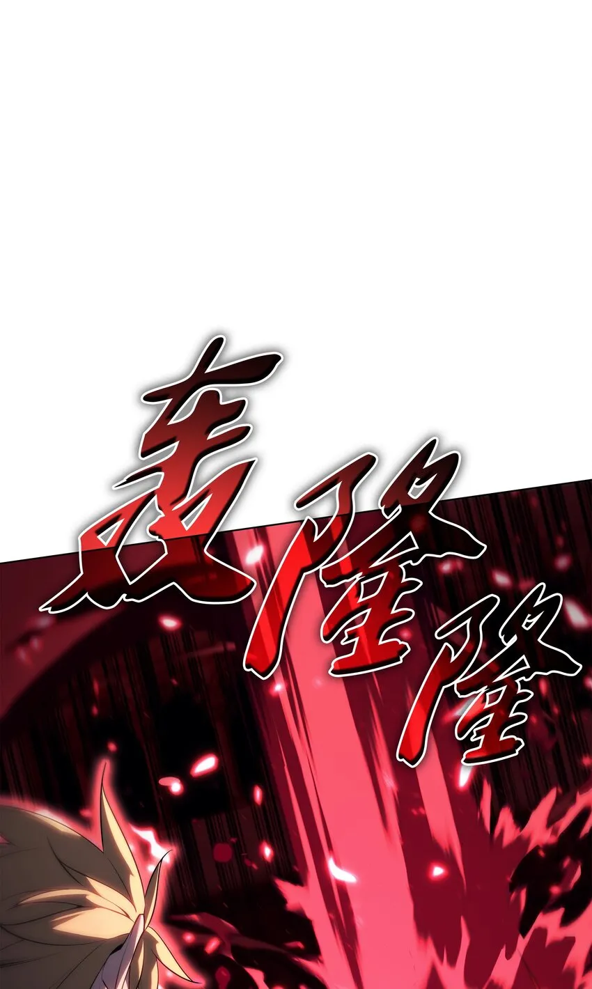 154 艾芬斯顿 第82页