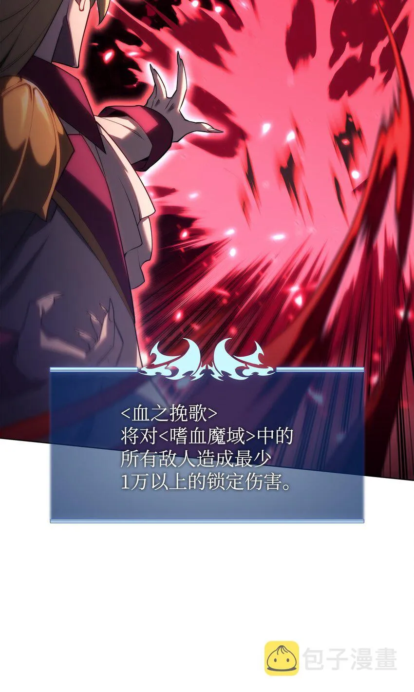 154 艾芬斯顿 第83页