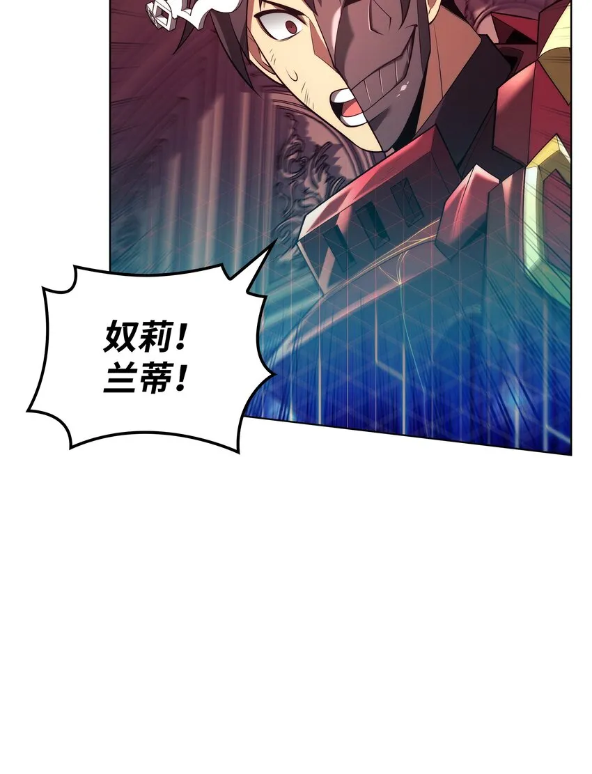 154 艾芬斯顿 第86页