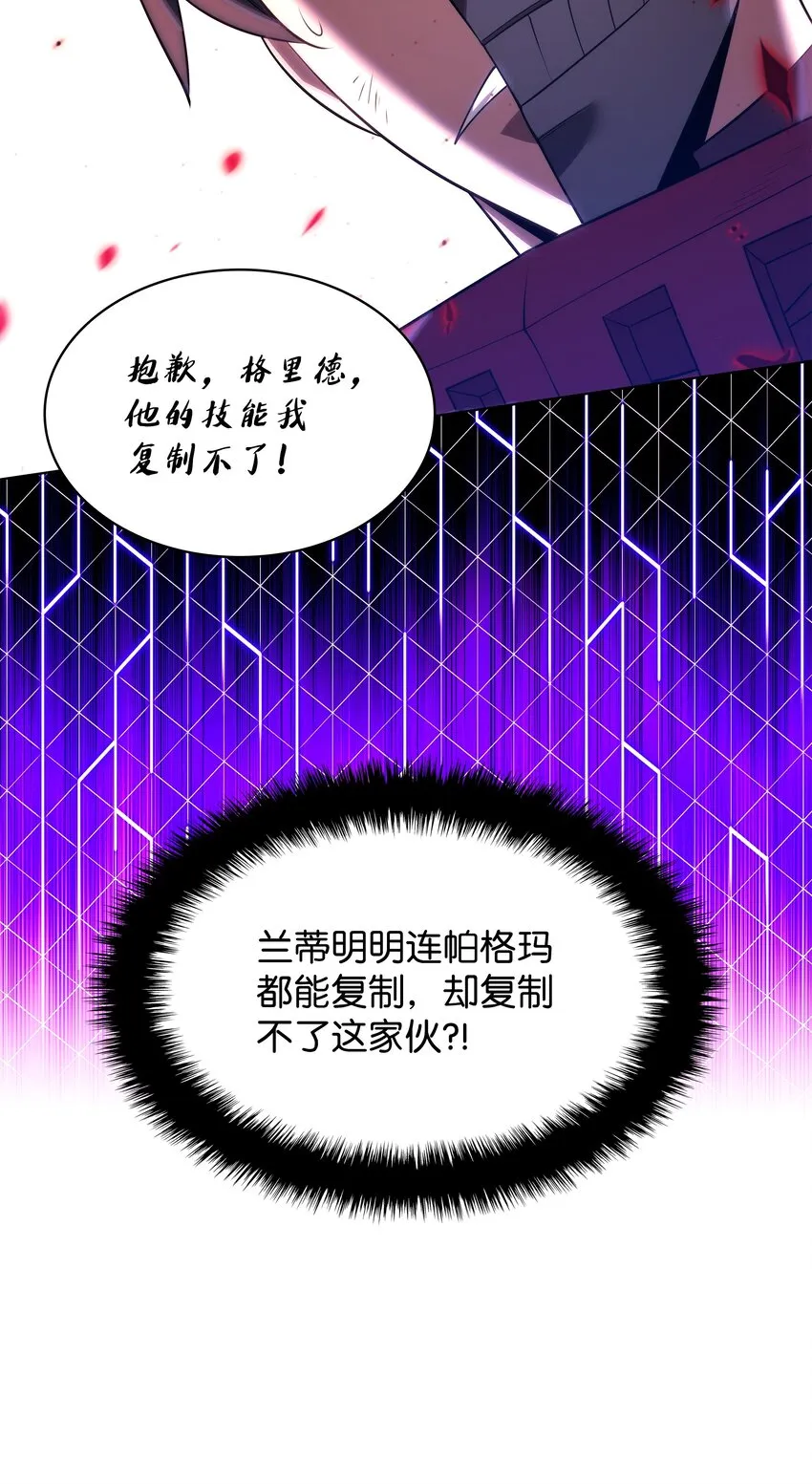 154 艾芬斯顿 第88页