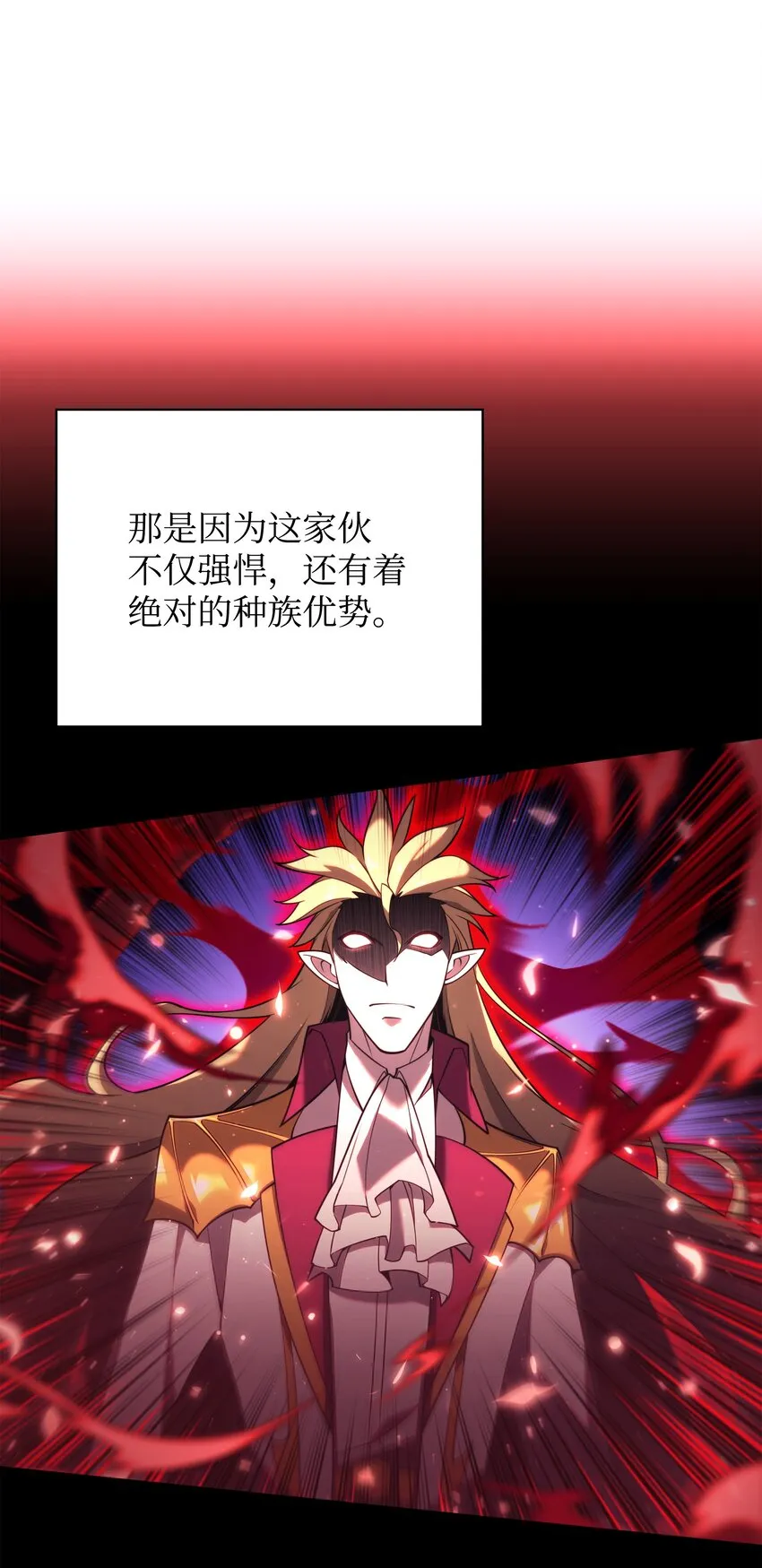 154 艾芬斯顿 第89页