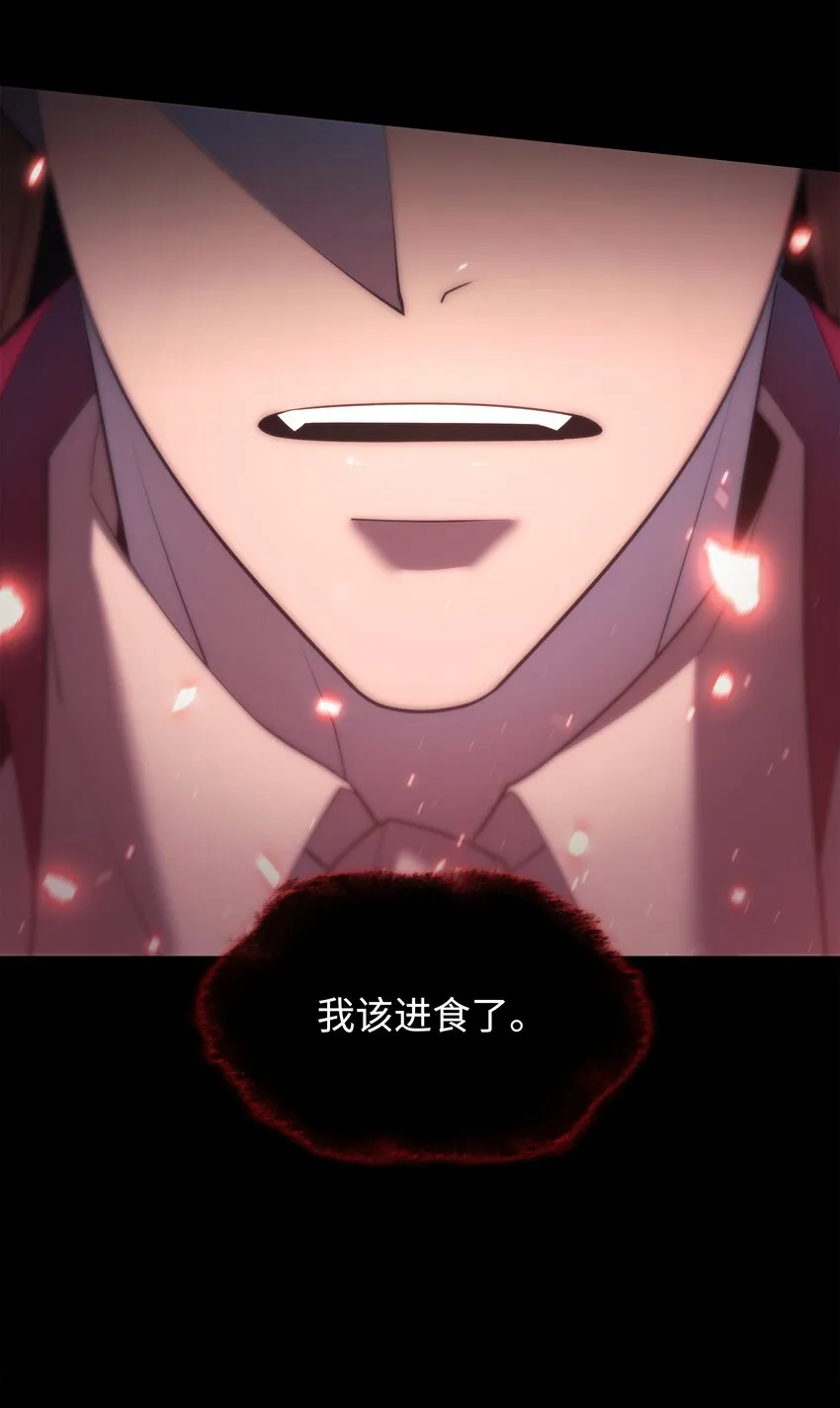 154 艾芬斯顿 第91页