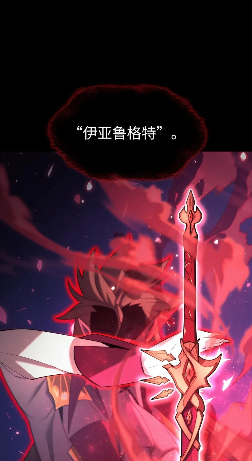 154 艾芬斯顿 第92页