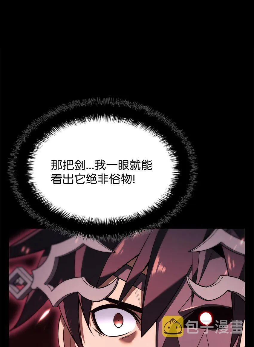 154 艾芬斯顿 第94页