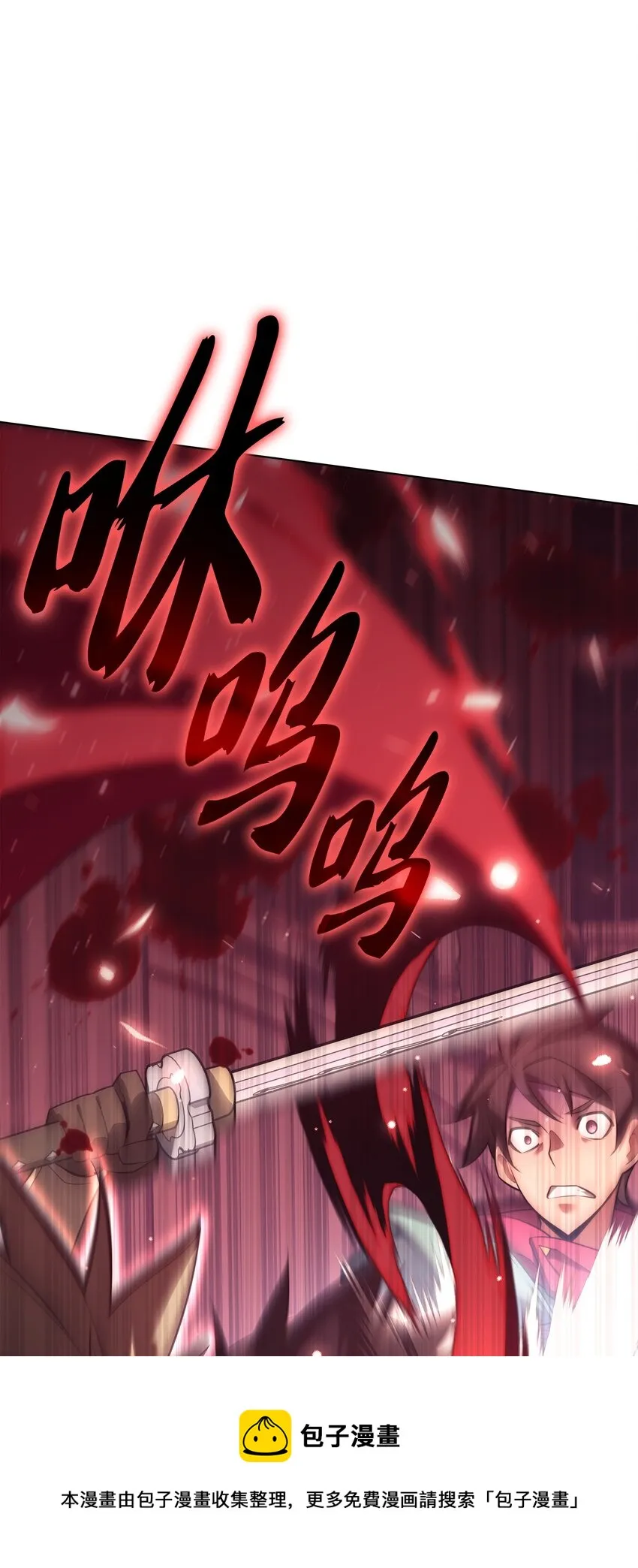 154 艾芬斯顿 第100页
