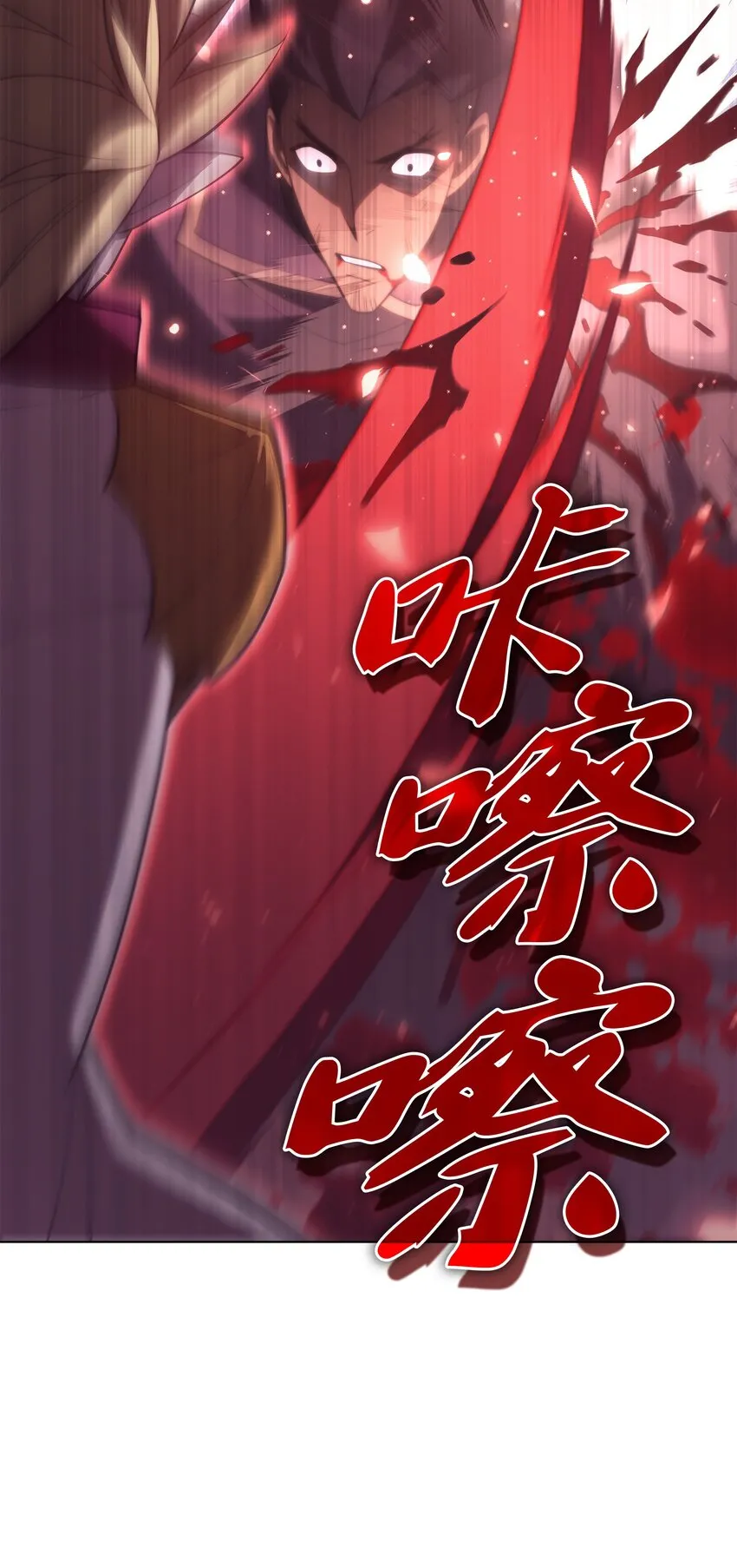 154 艾芬斯顿 第101页
