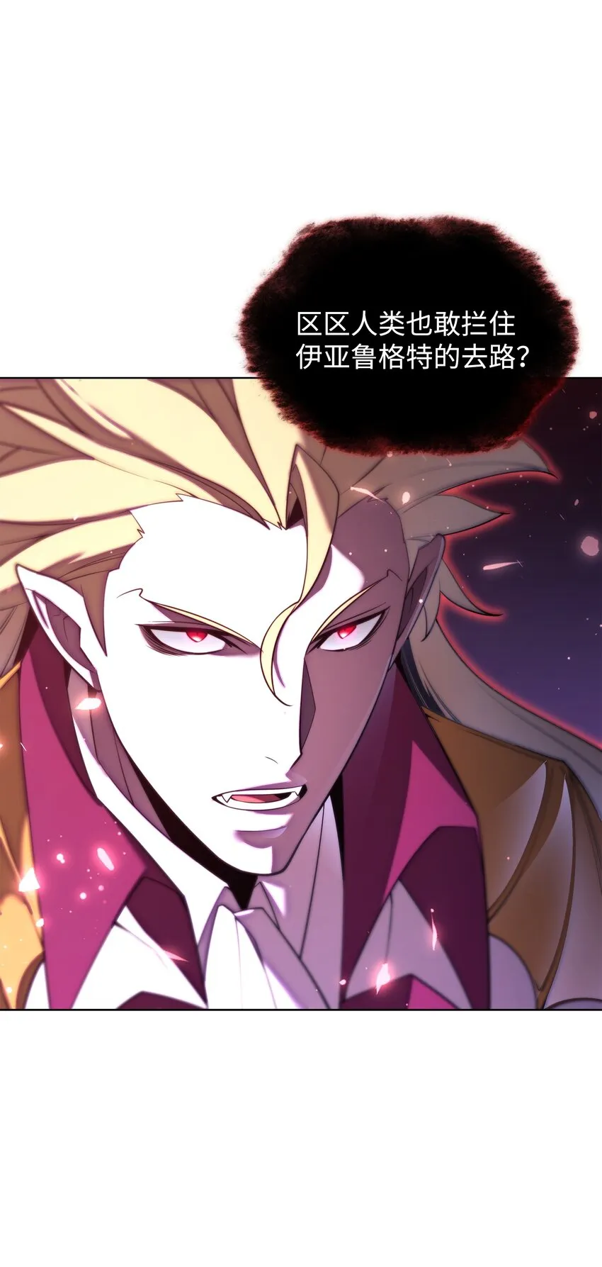 154 艾芬斯顿 第103页