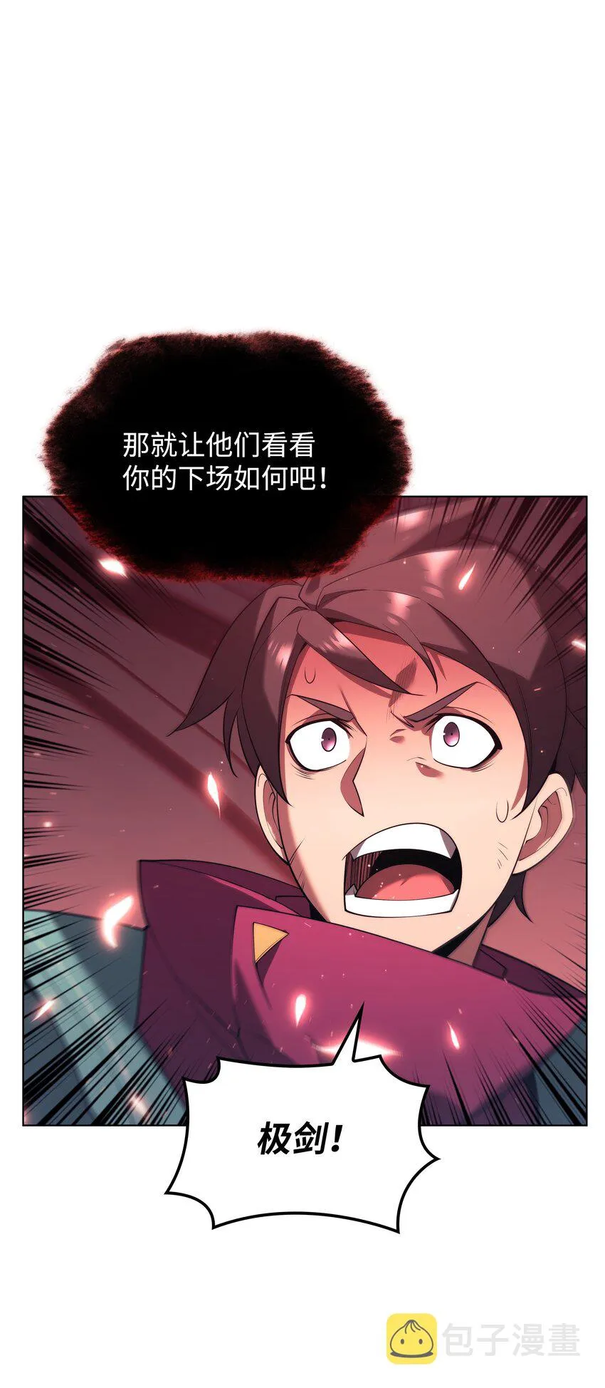 154 艾芬斯顿 第104页