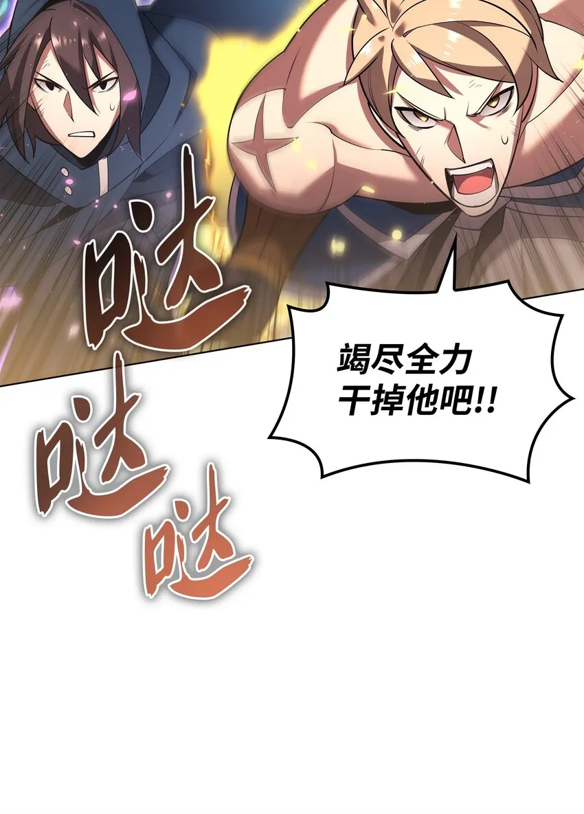 154 艾芬斯顿 第108页