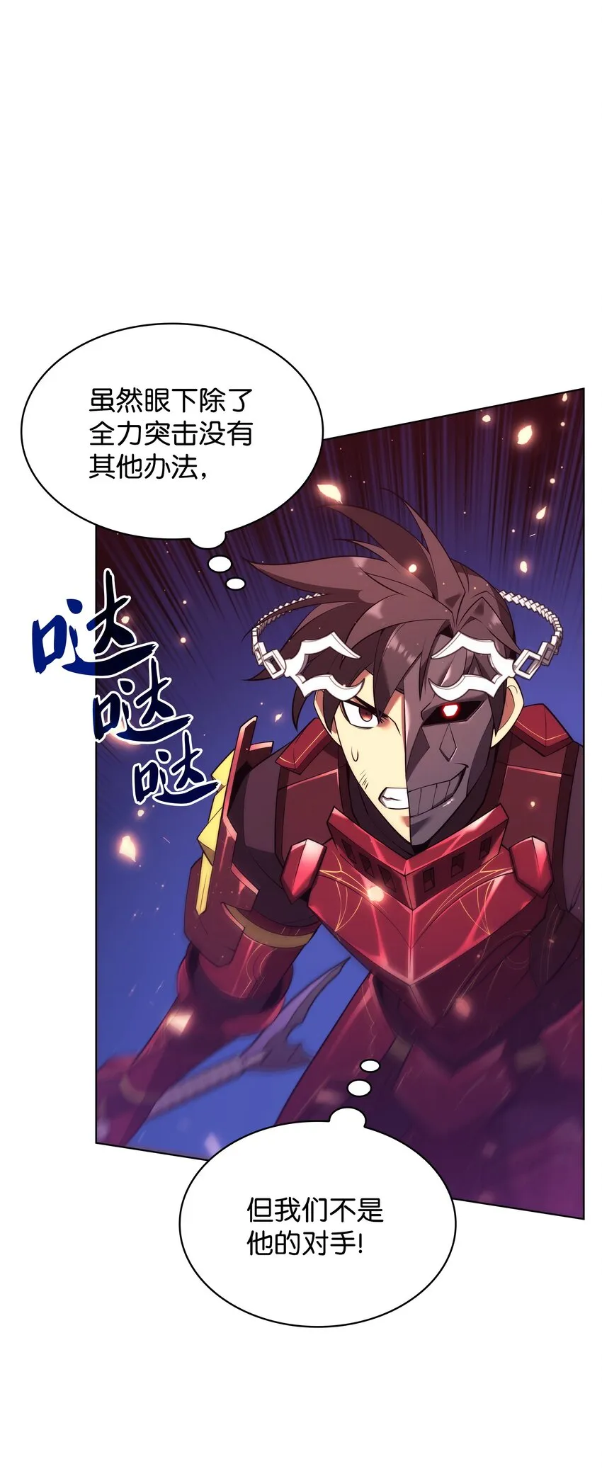 154 艾芬斯顿 第109页