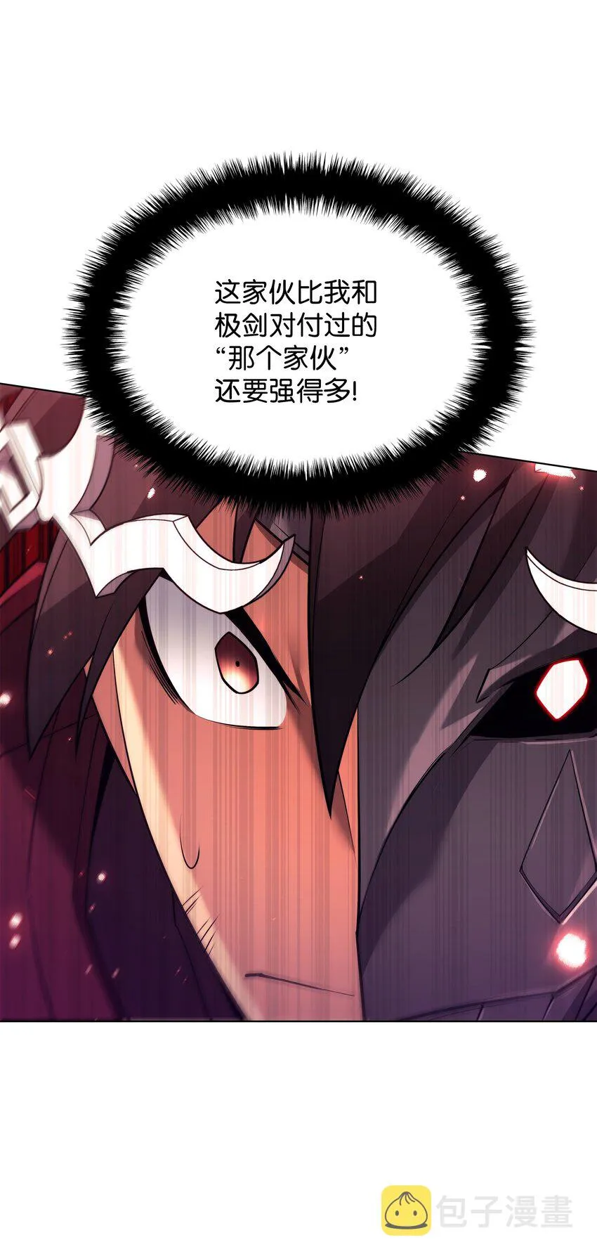 154 艾芬斯顿 第110页