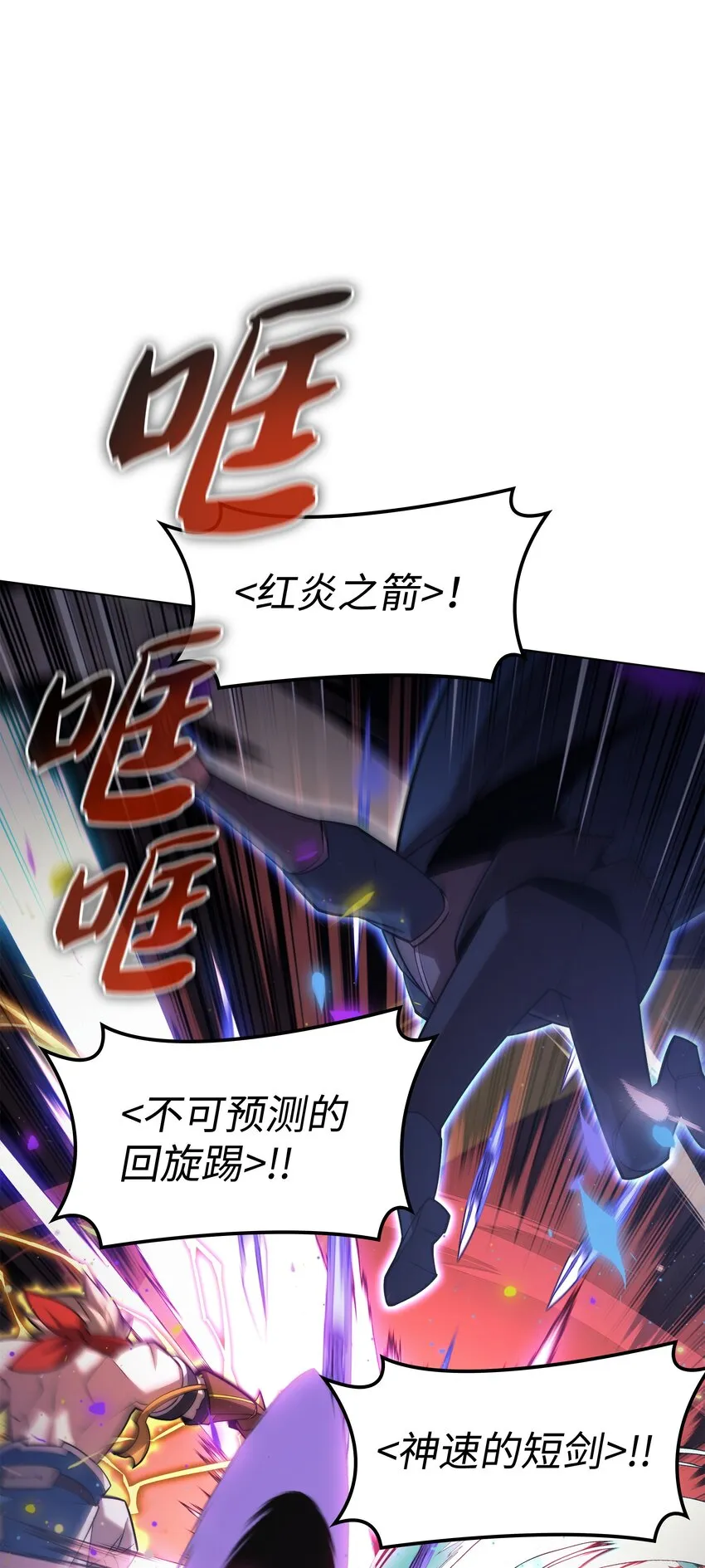 154 艾芬斯顿 第111页