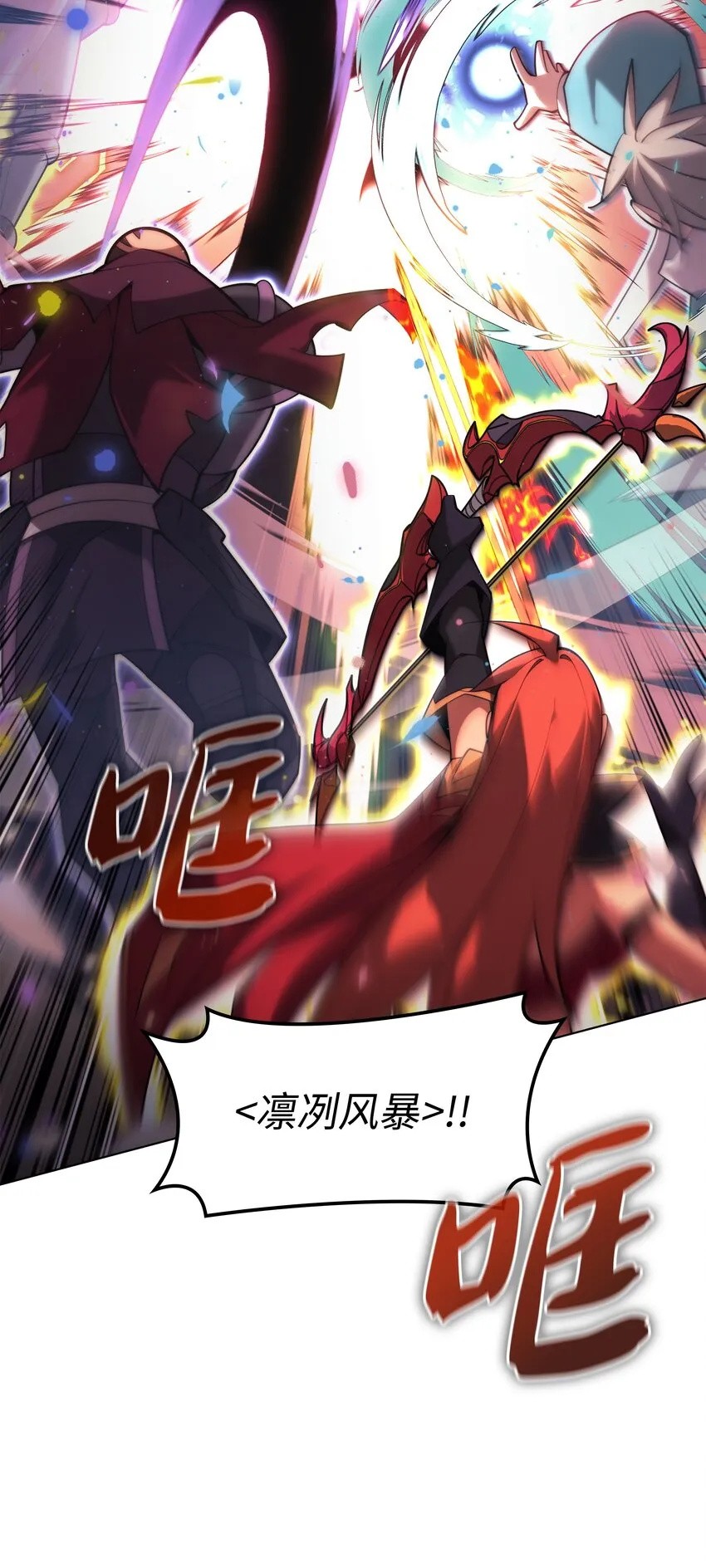 154 艾芬斯顿 第112页