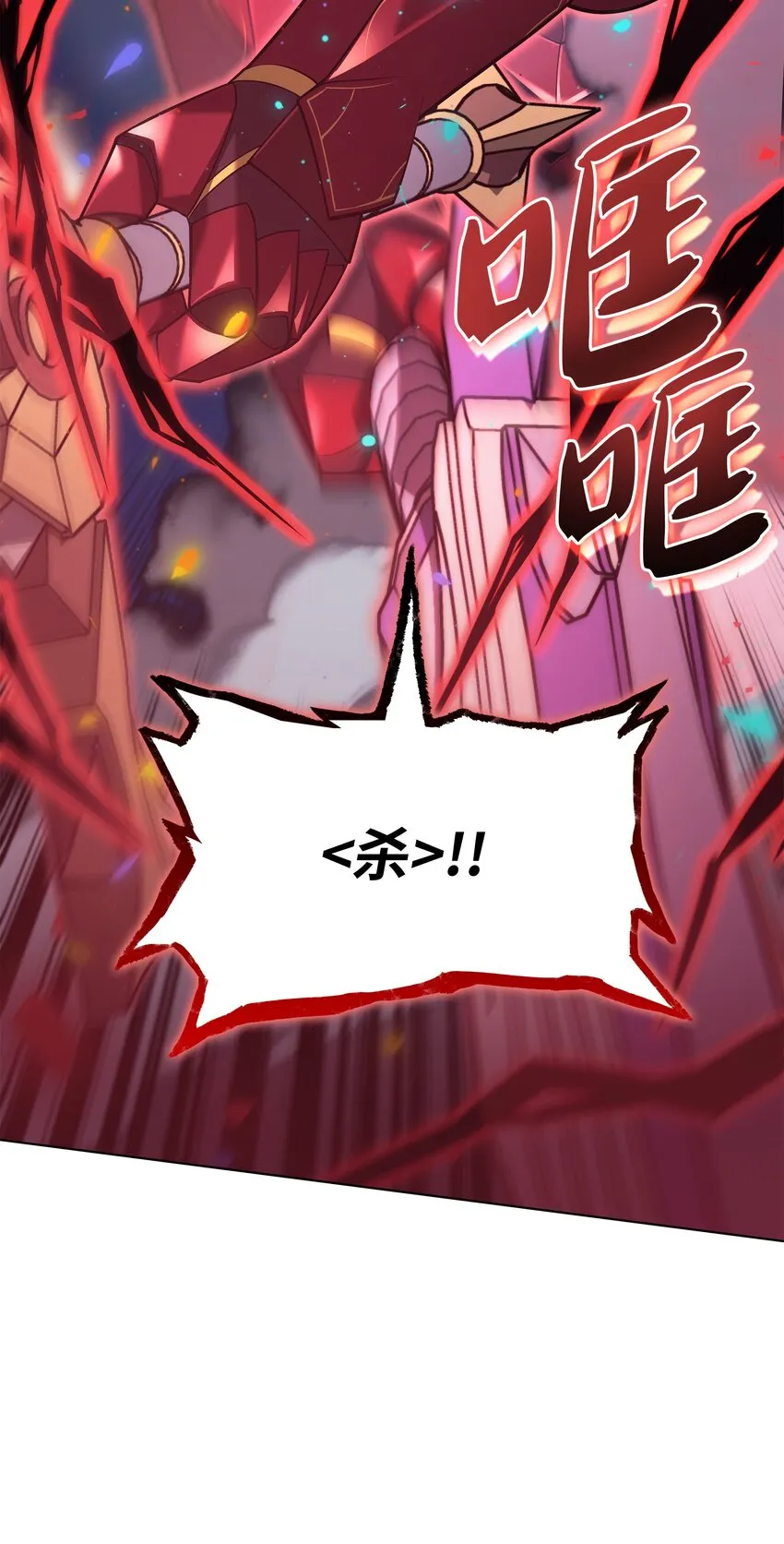 154 艾芬斯顿 第114页