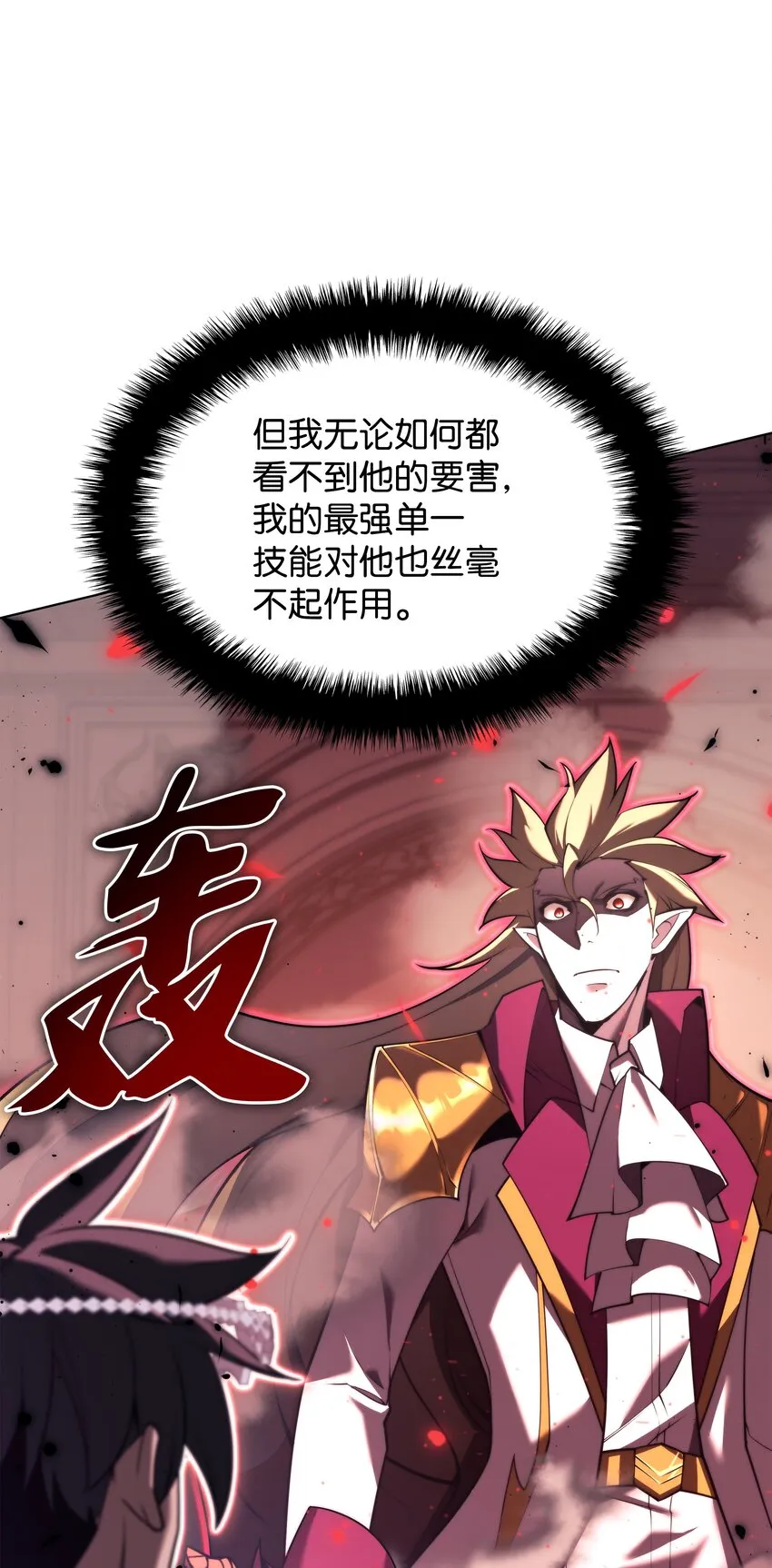 154 艾芬斯顿 第117页