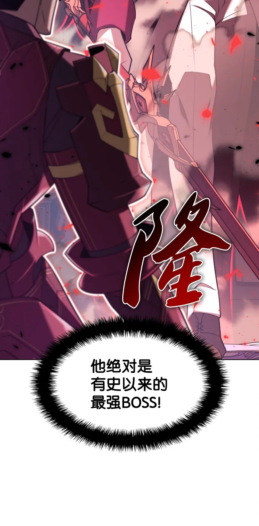 154 艾芬斯顿 第118页