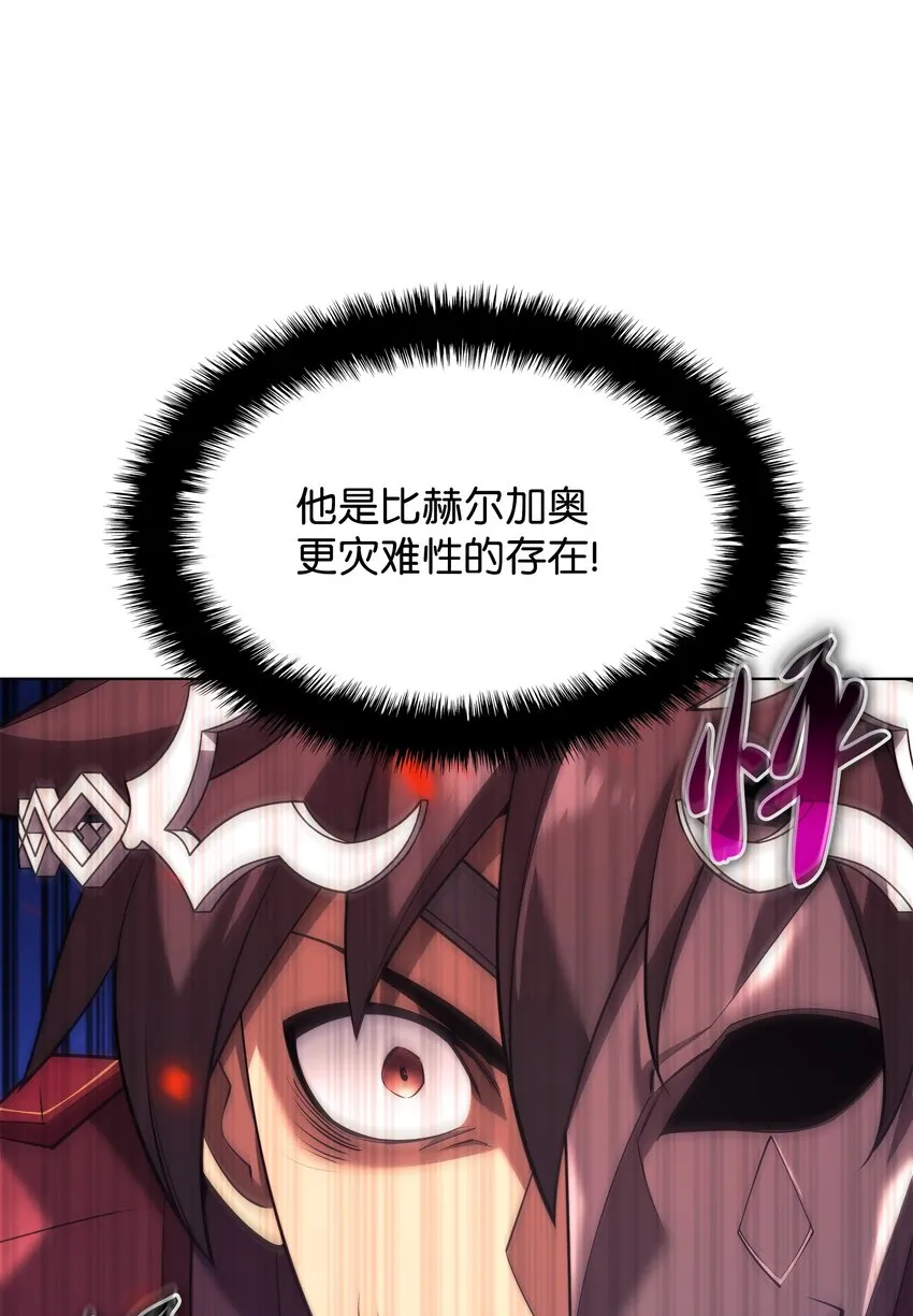 154 艾芬斯顿 第120页