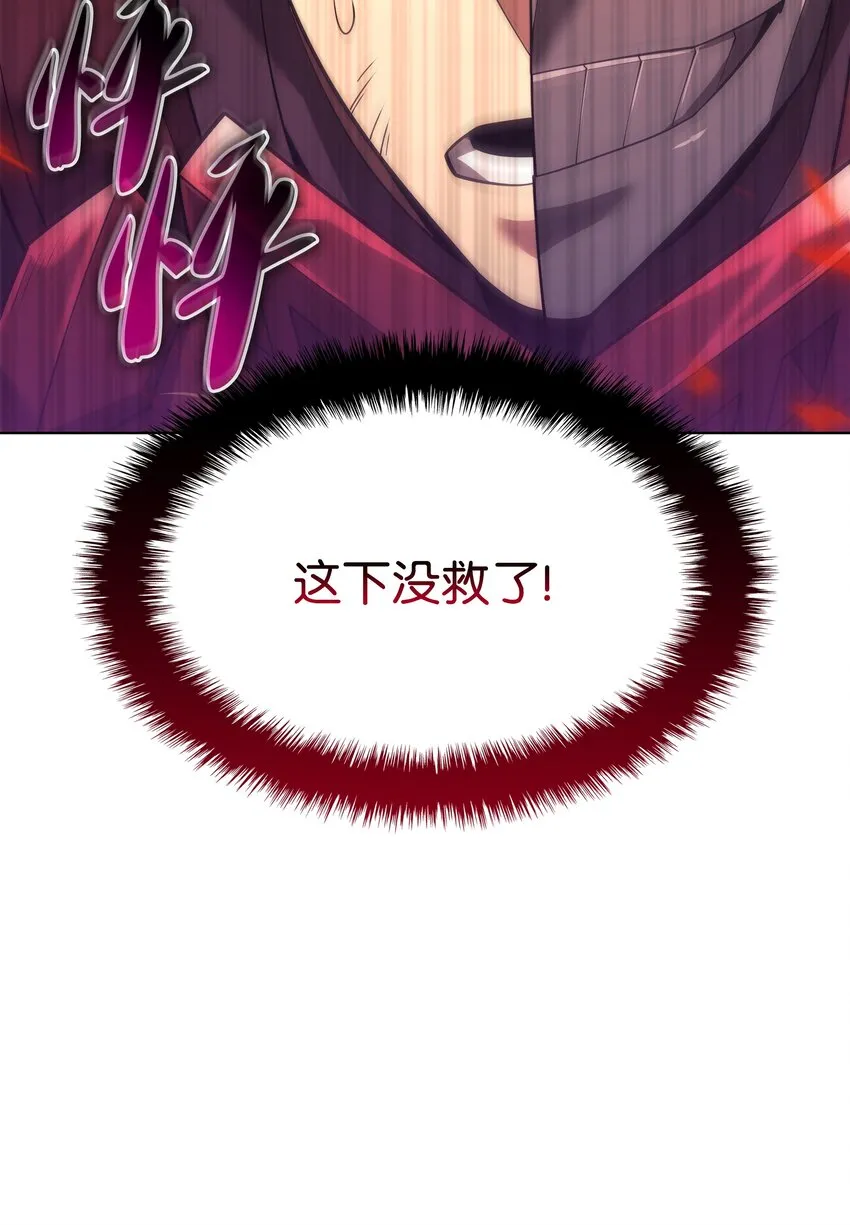 154 艾芬斯顿 第121页