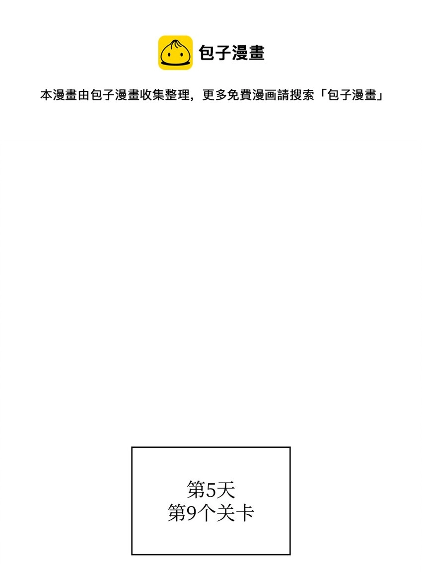 155 公会首领 第1页