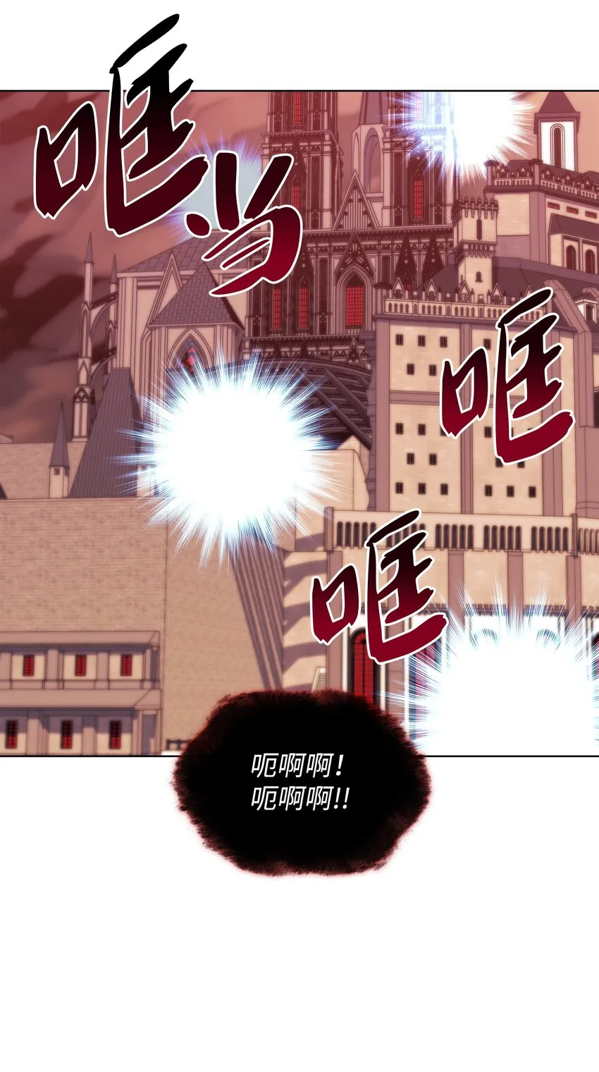 155 公会首领 第2页