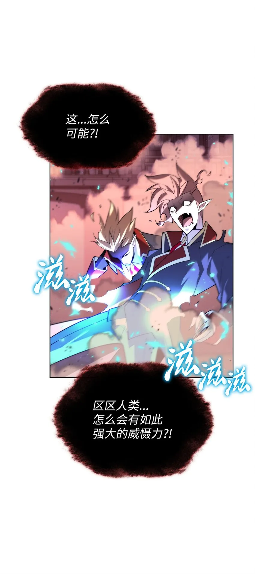 155 公会首领 第3页