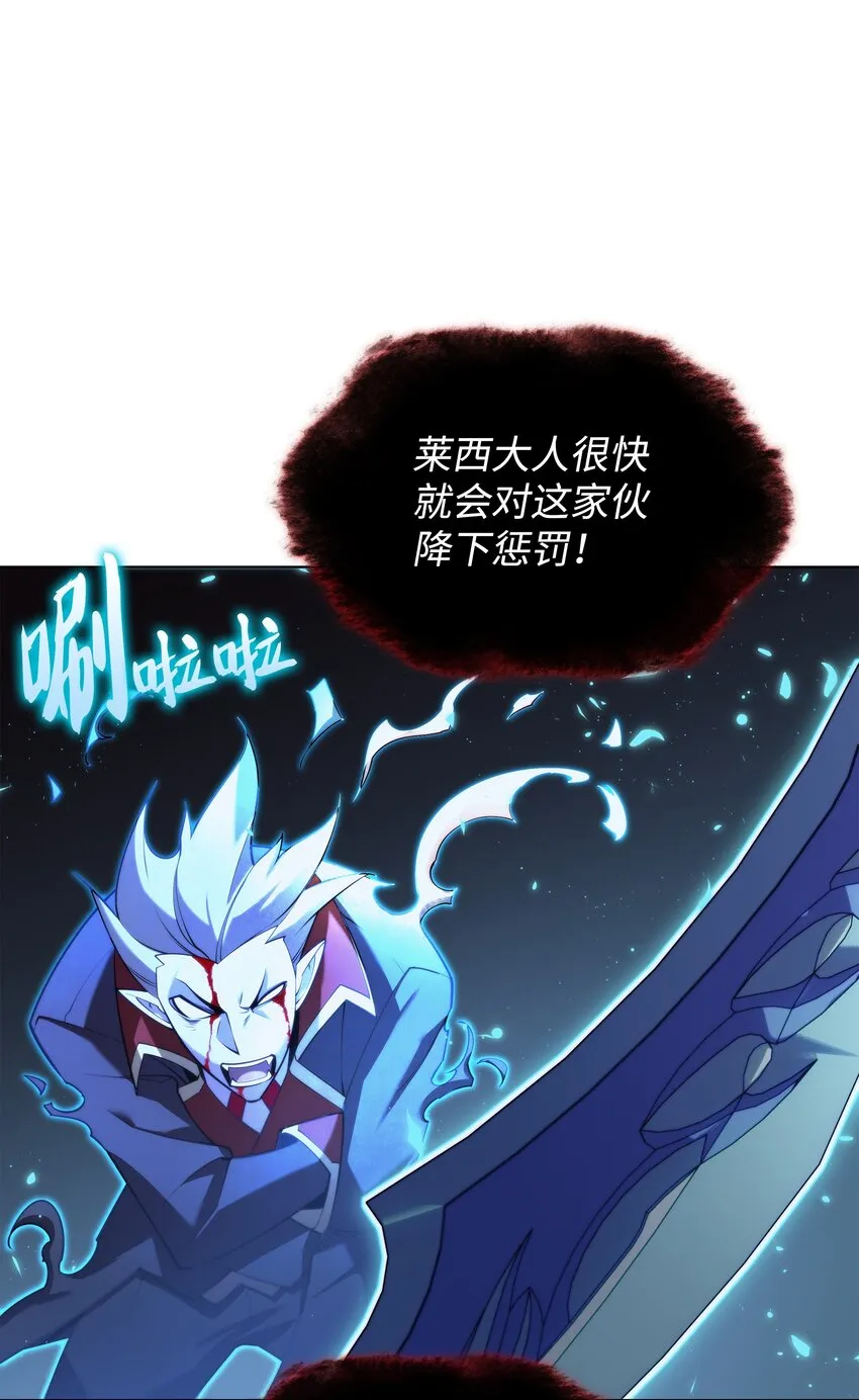 155 公会首领 第4页