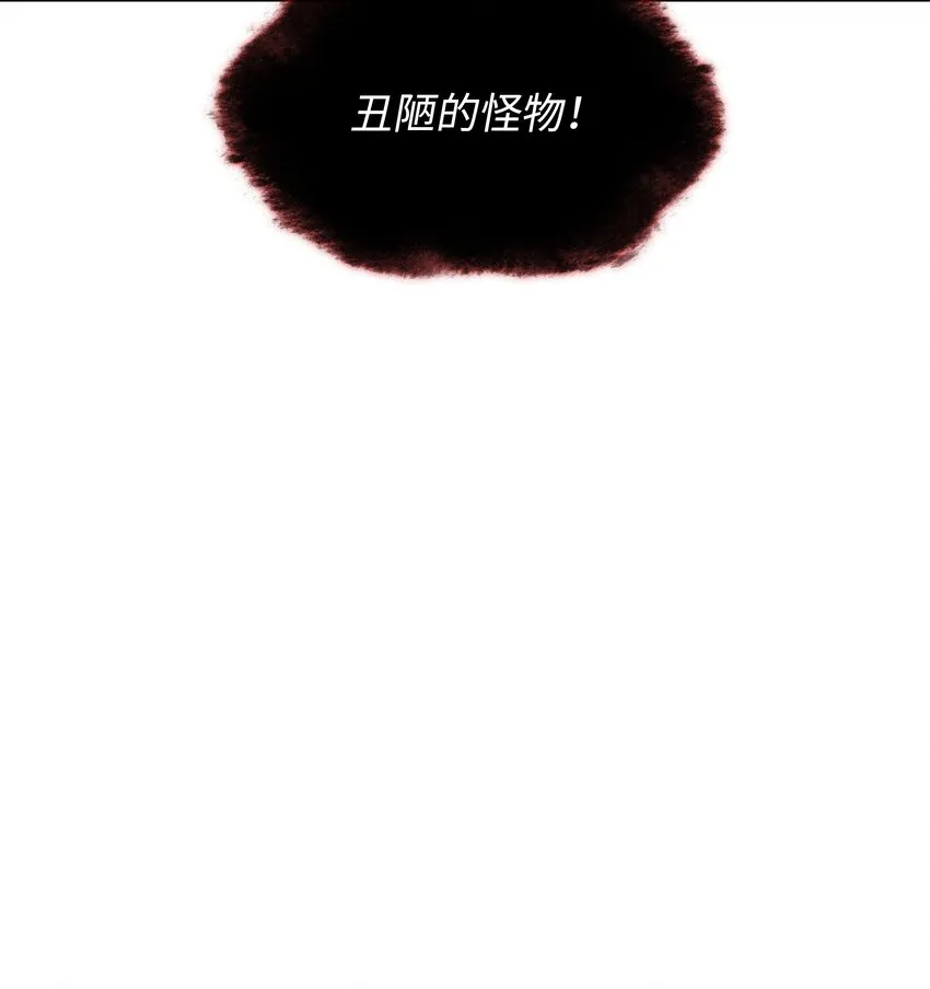 155 公会首领 第5页