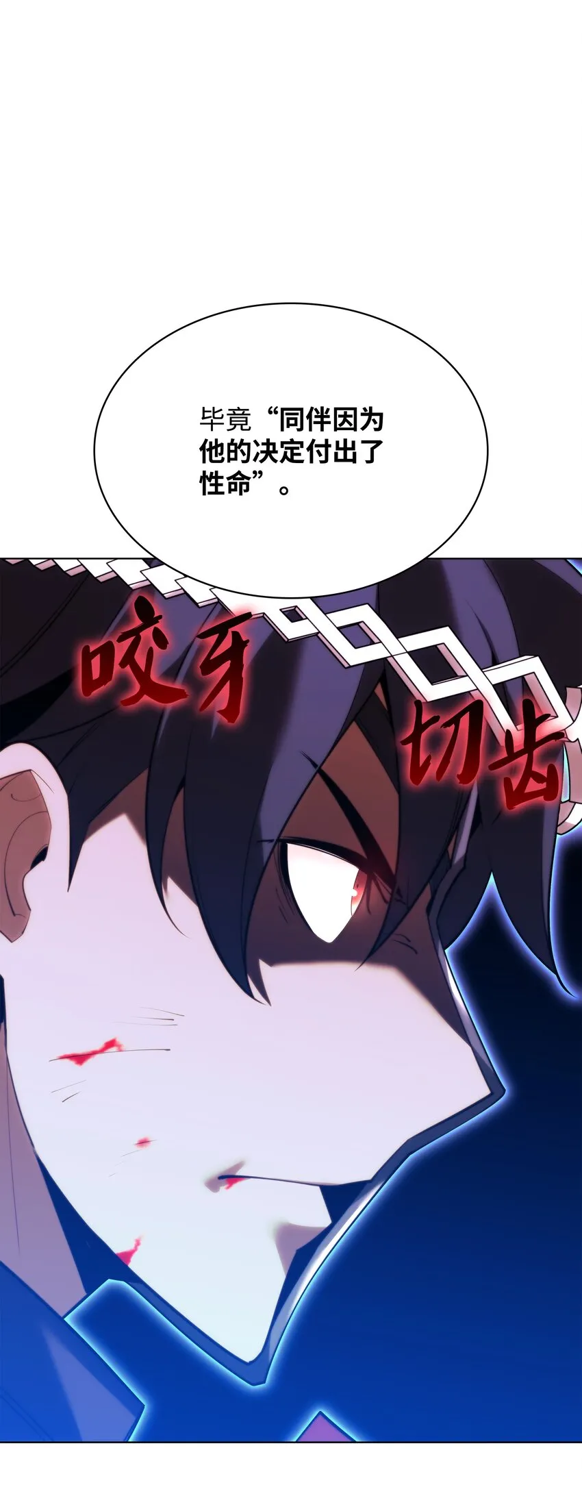 155 公会首领 第10页