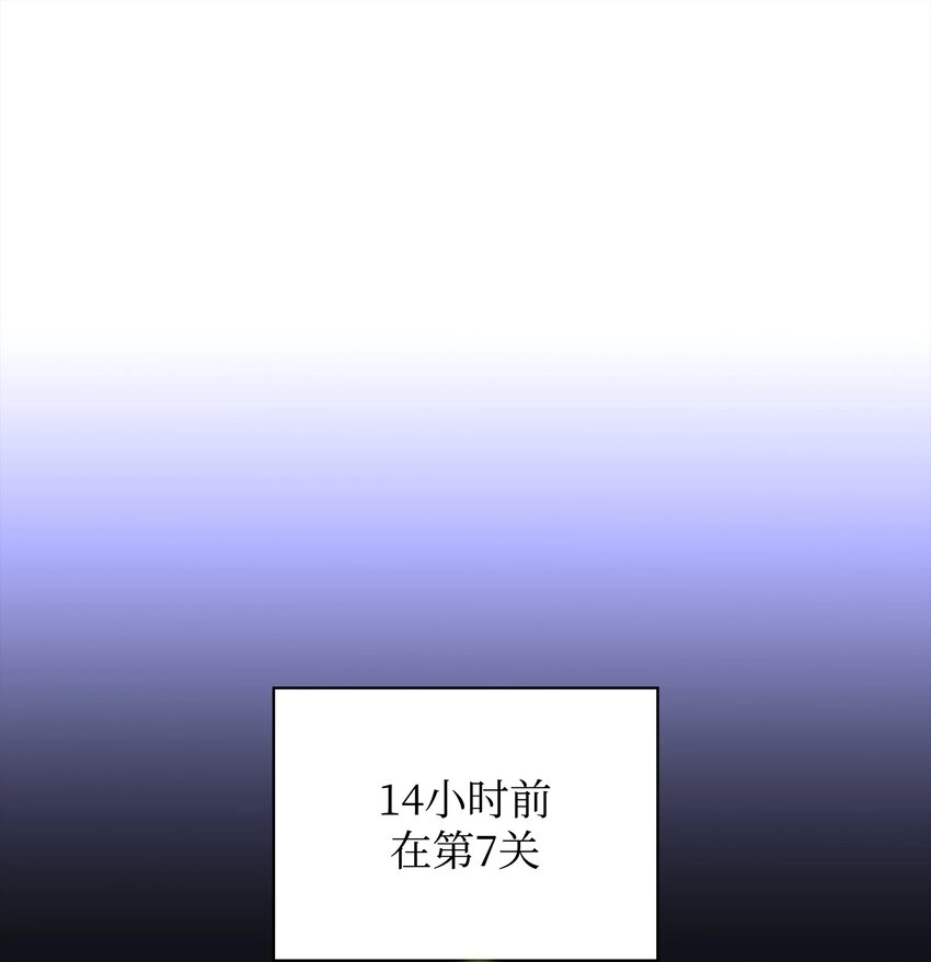 155 公会首领 第13页