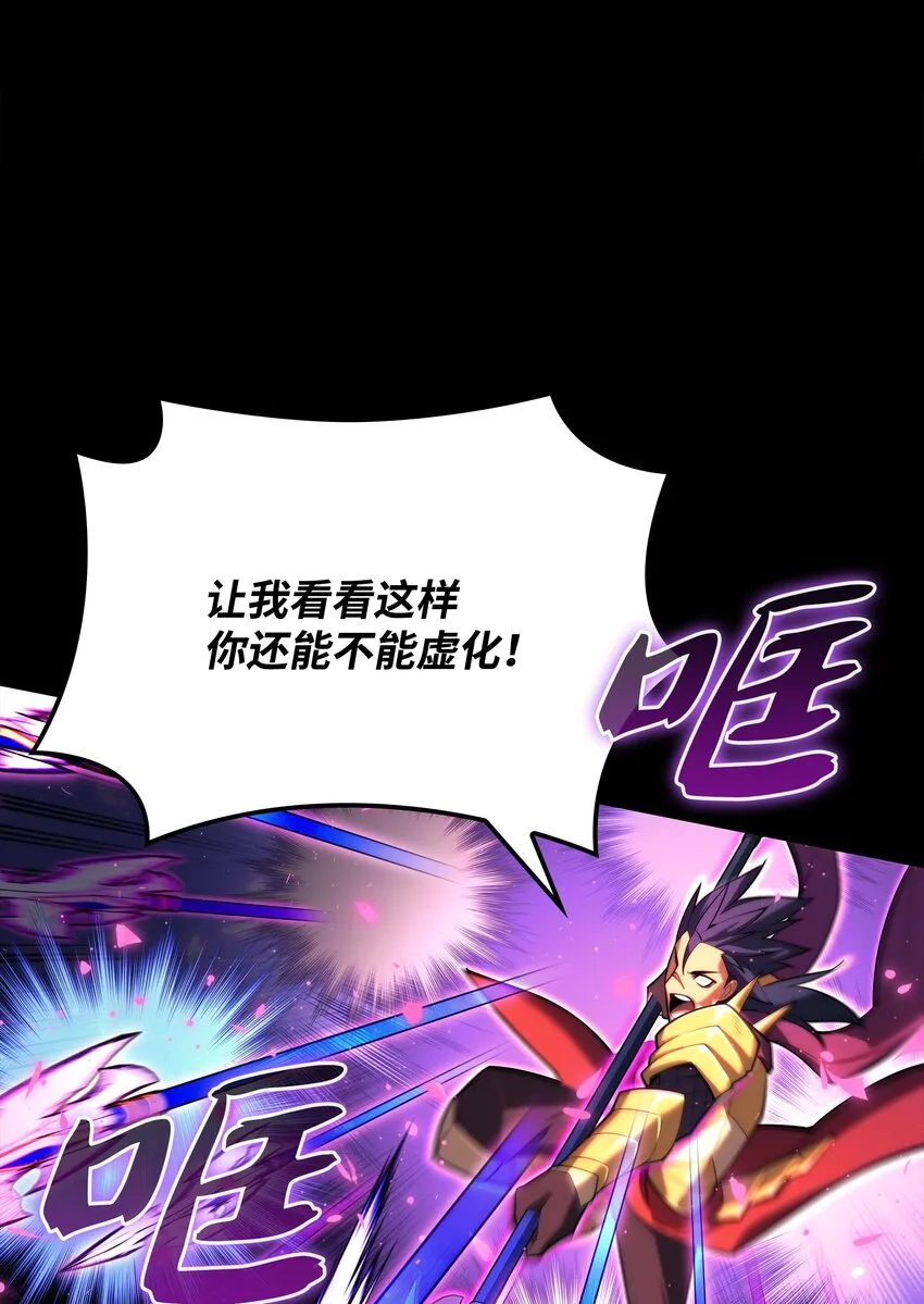 155 公会首领 第20页