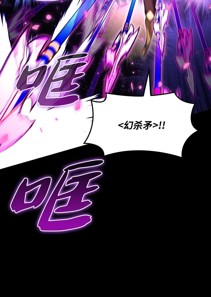 155 公会首领 第21页
