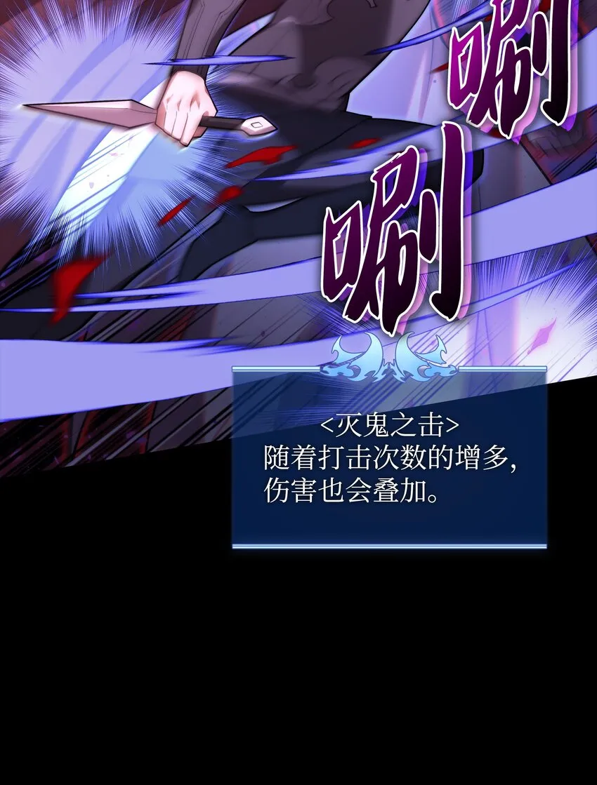 155 公会首领 第25页