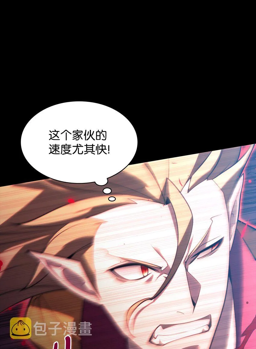 155 公会首领 第26页