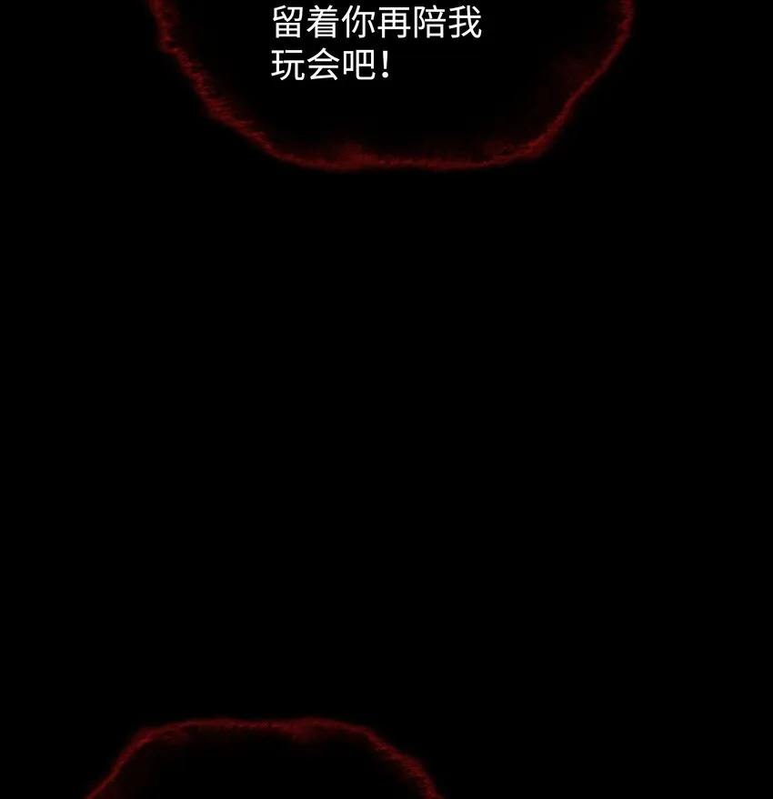 155 公会首领 第34页