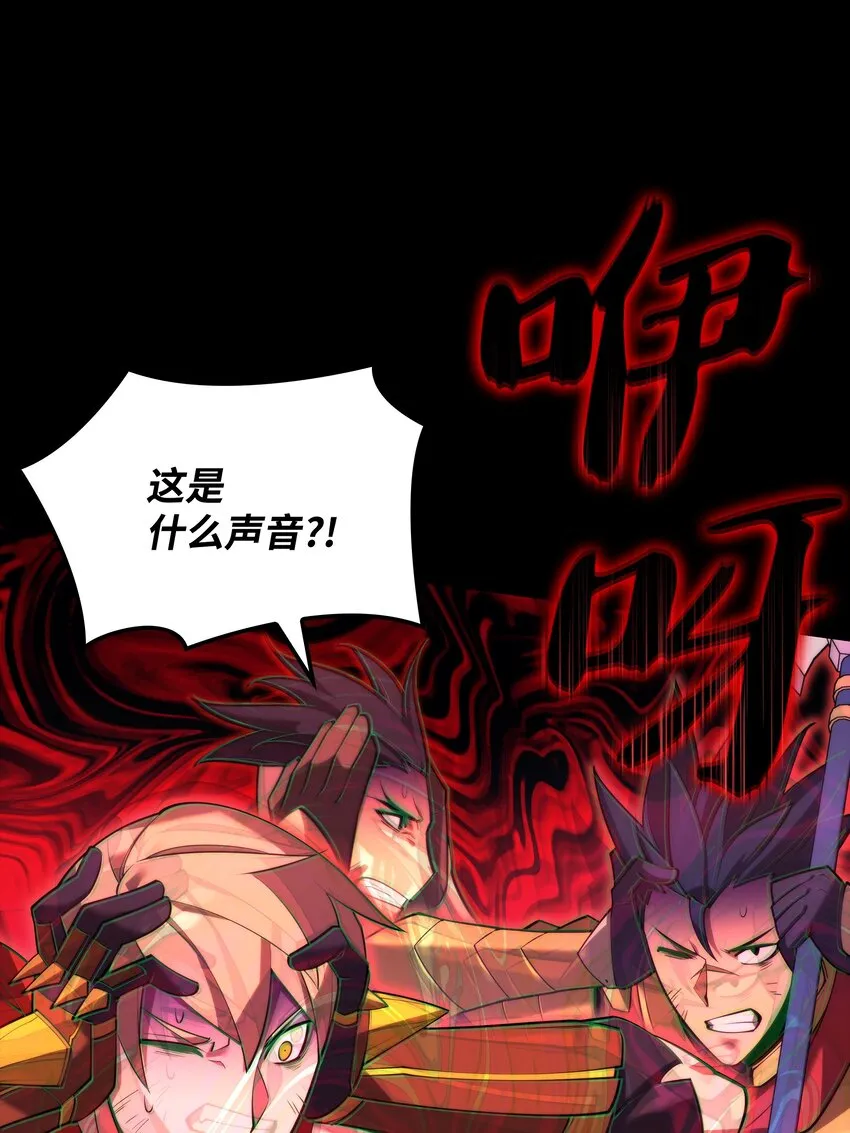 155 公会首领 第37页