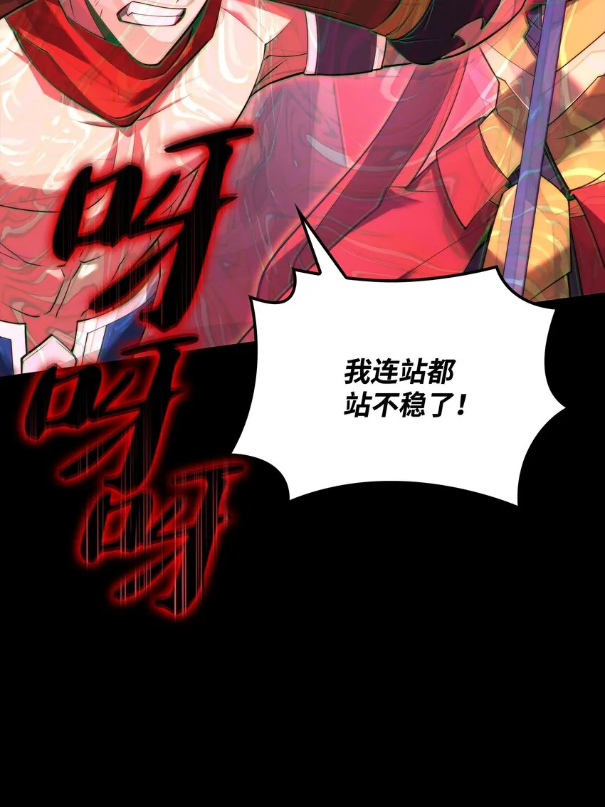 155 公会首领 第38页