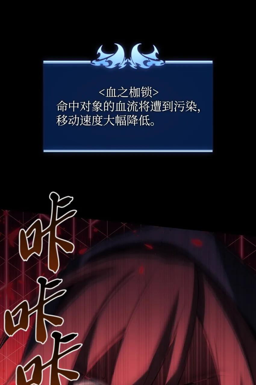 155 公会首领 第41页