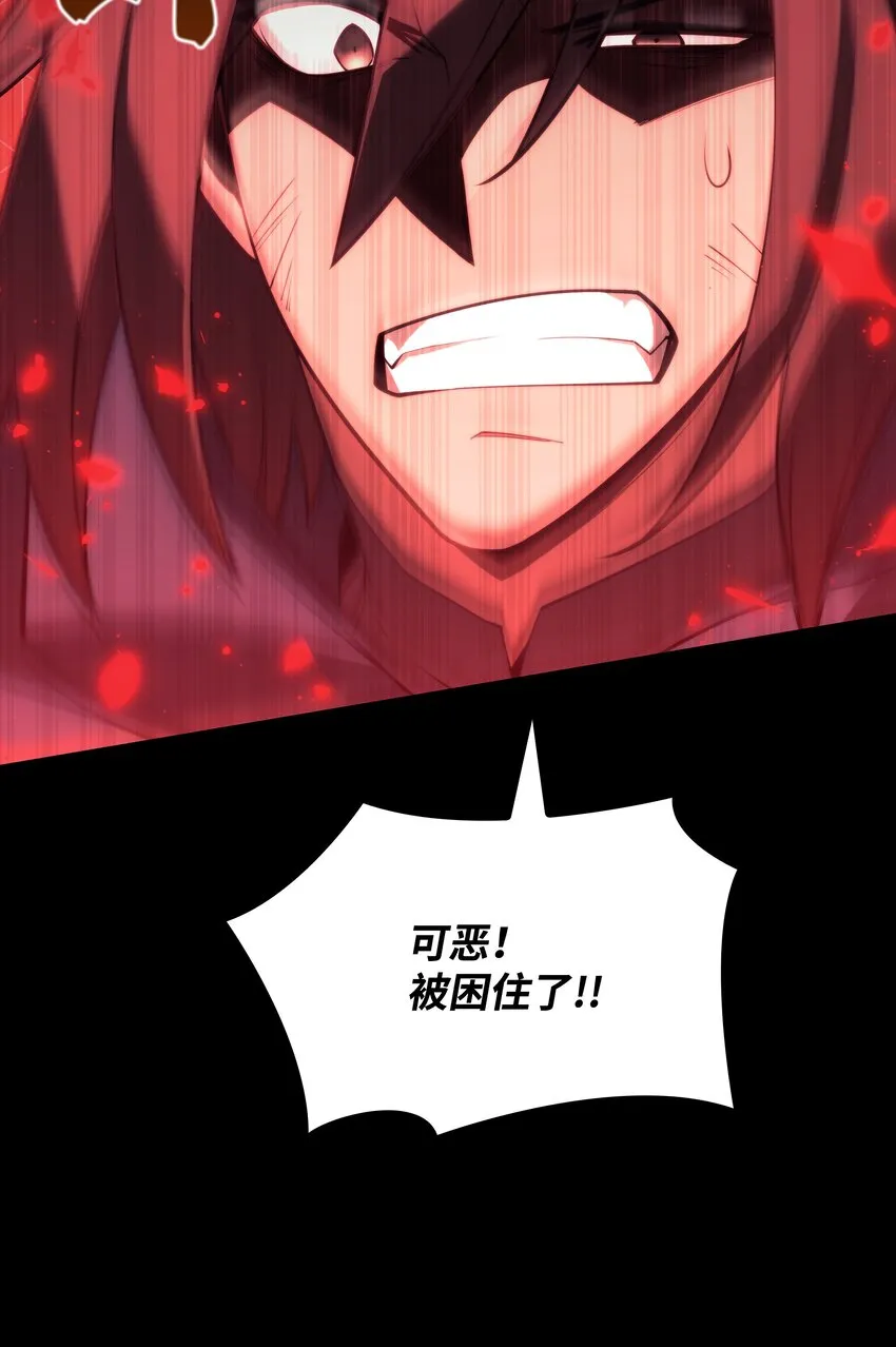 155 公会首领 第42页
