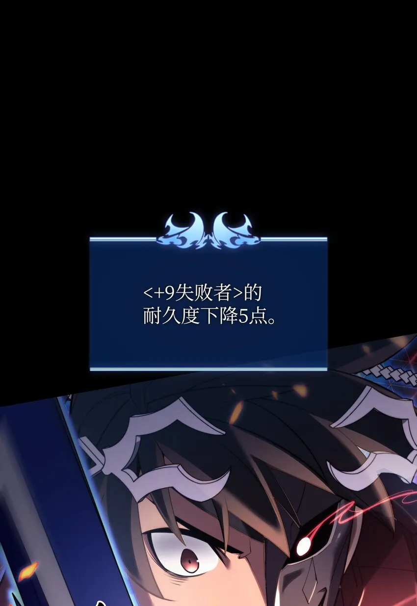 155 公会首领 第48页