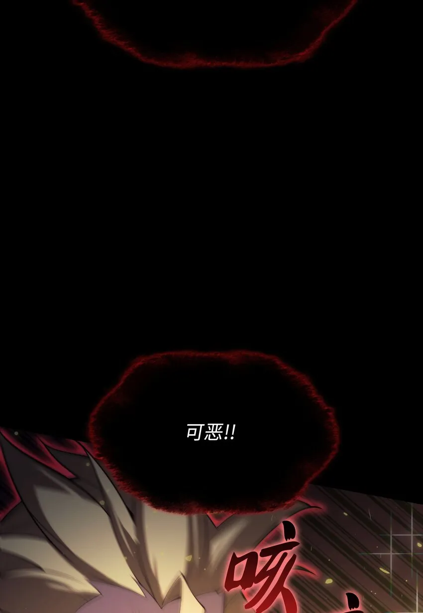 155 公会首领 第53页