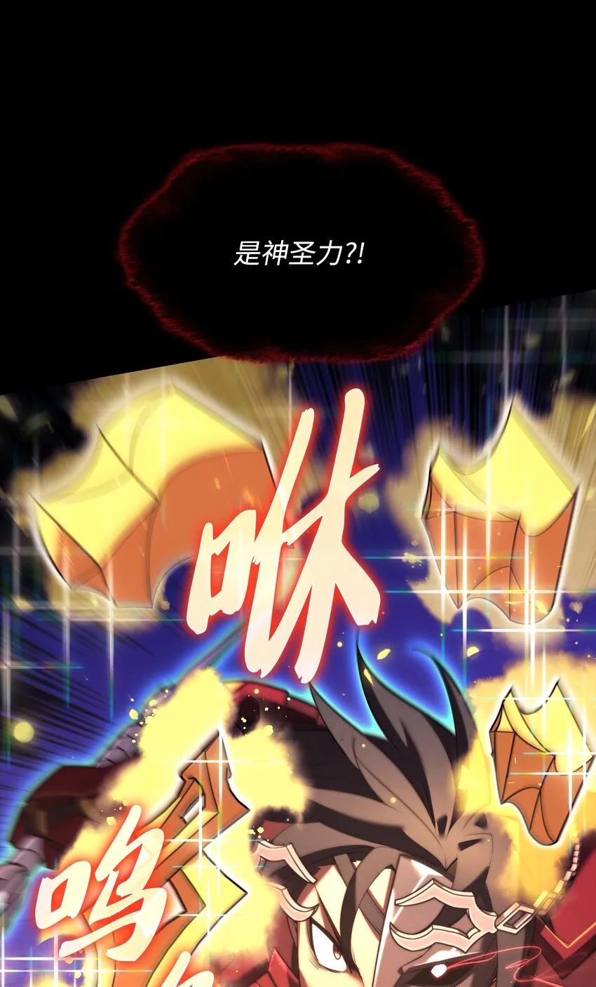 155 公会首领 第55页