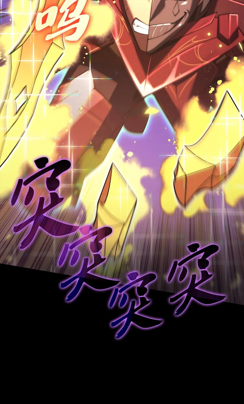 155 公会首领 第56页