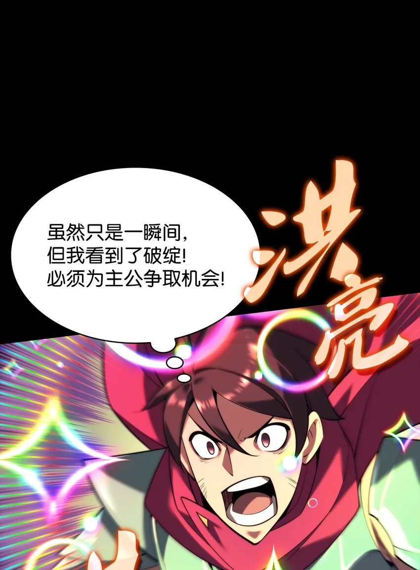 155 公会首领 第62页