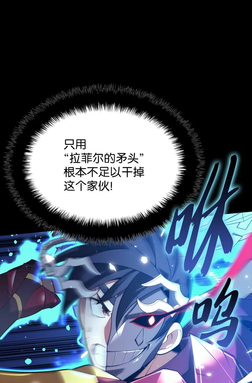 155 公会首领 第65页