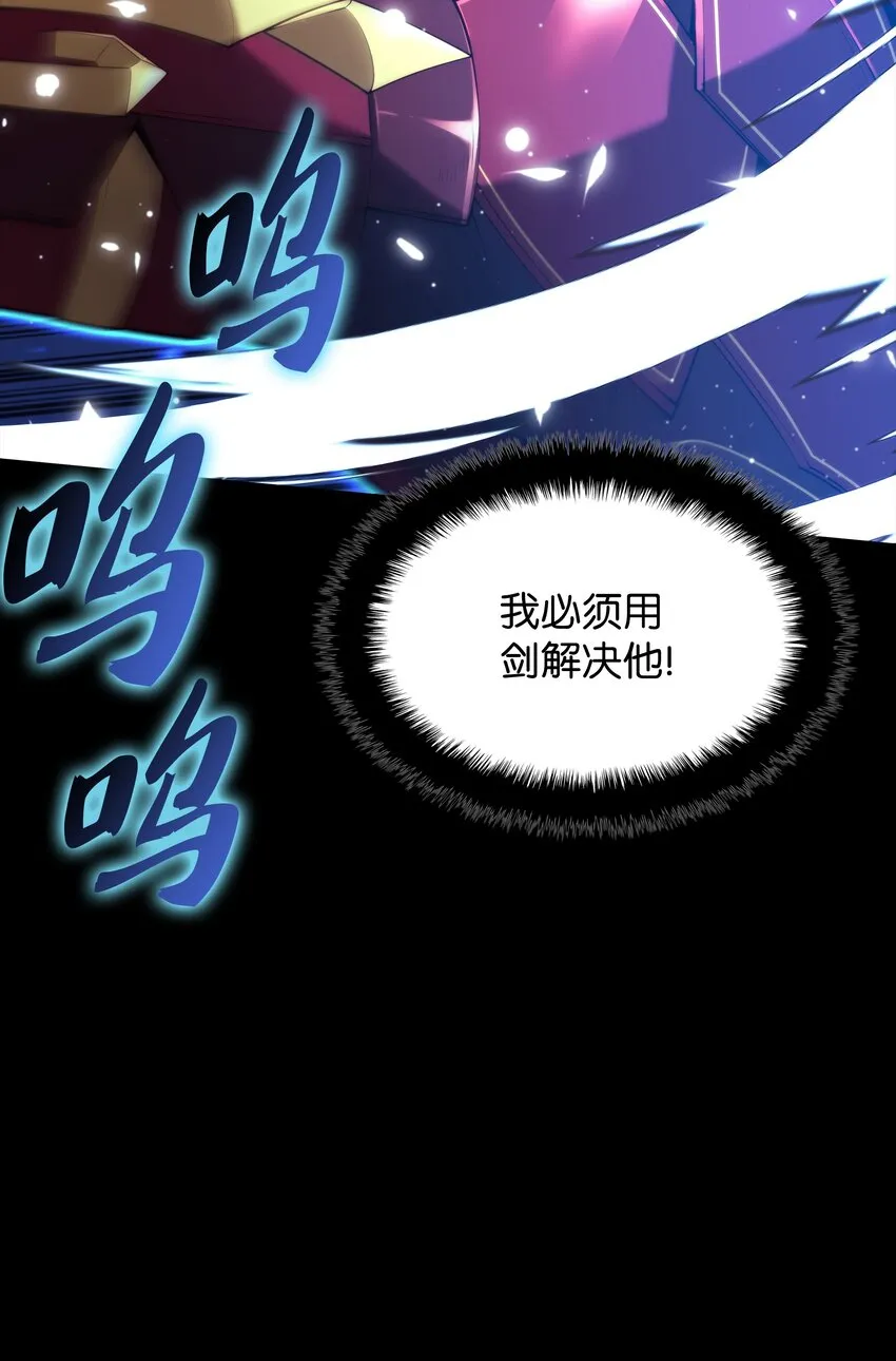 155 公会首领 第66页