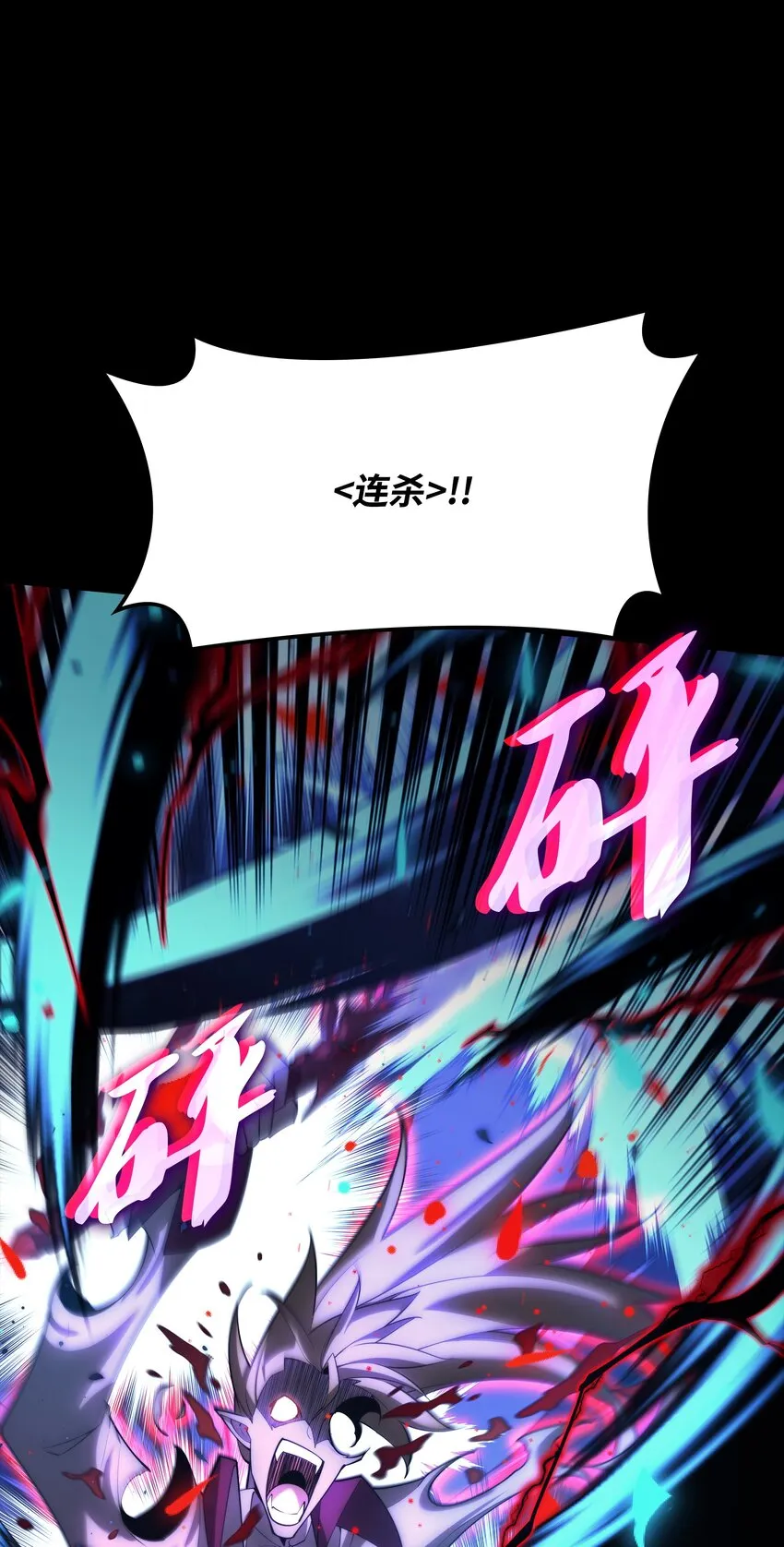 155 公会首领 第67页