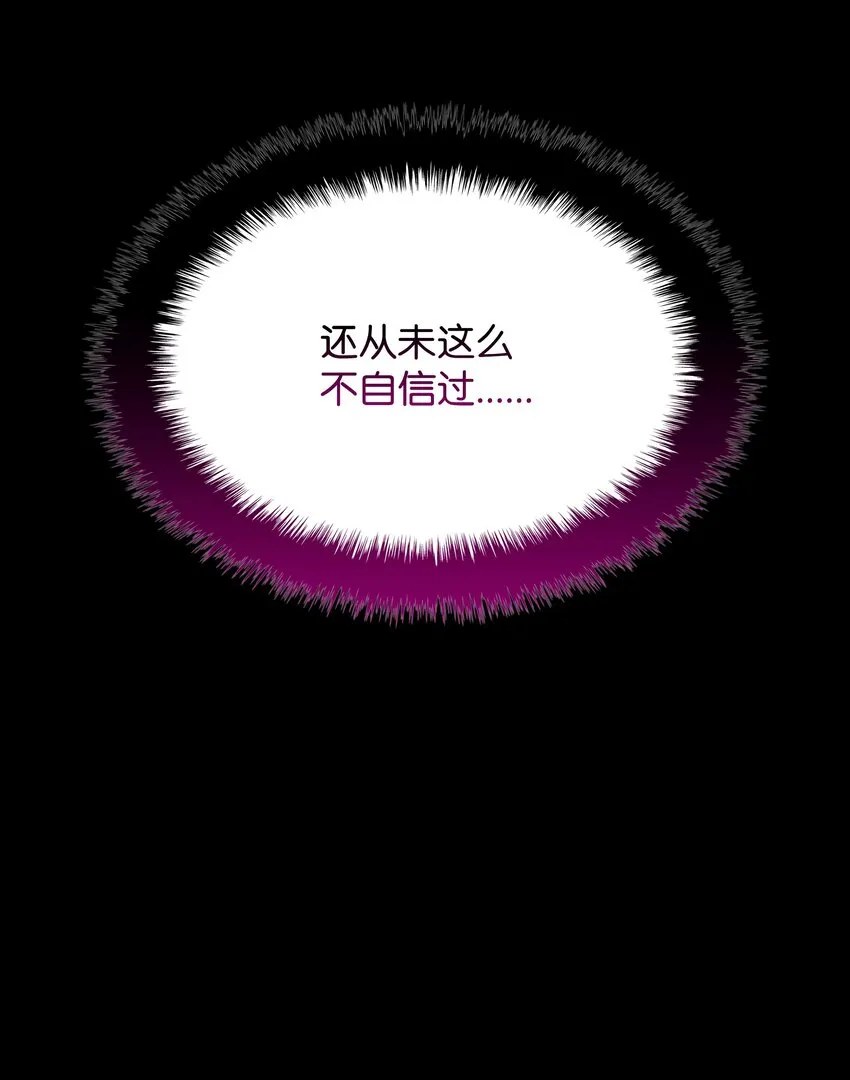 155 公会首领 第71页