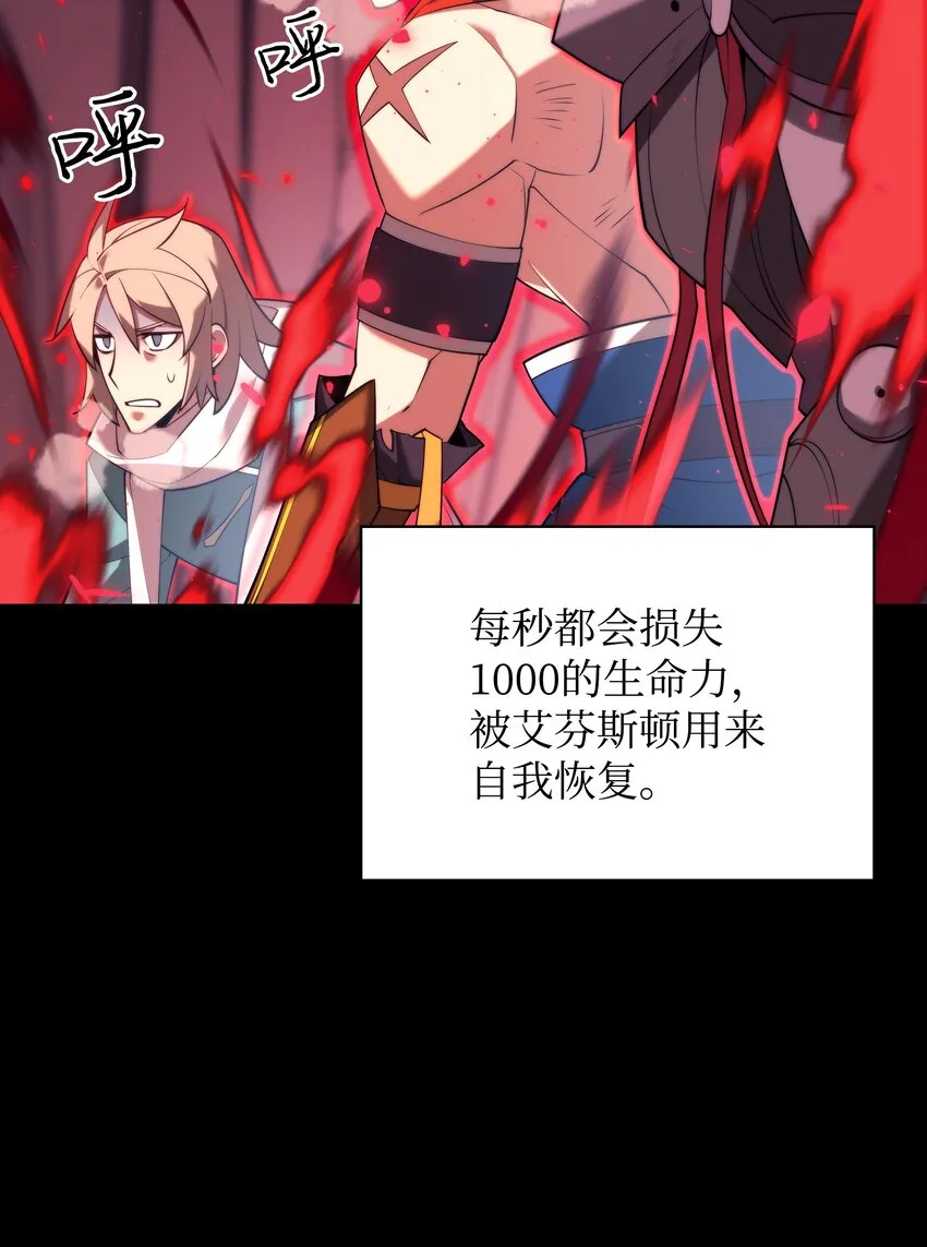 155 公会首领 第73页