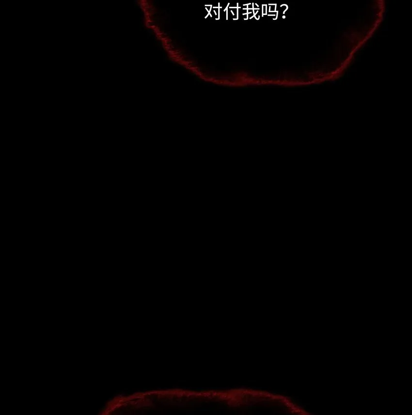 155 公会首领 第75页