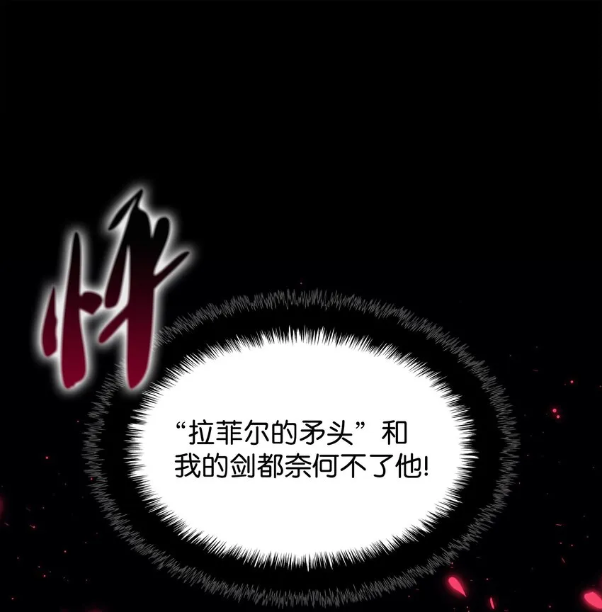 155 公会首领 第78页